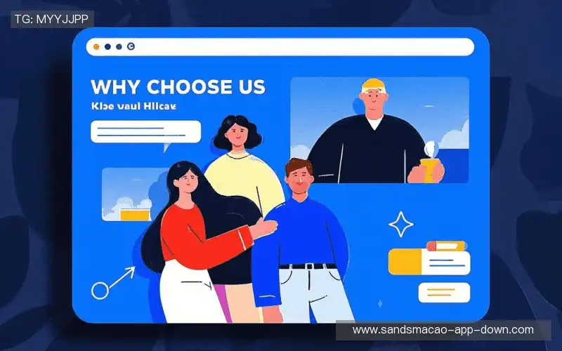 我们的品牌价值